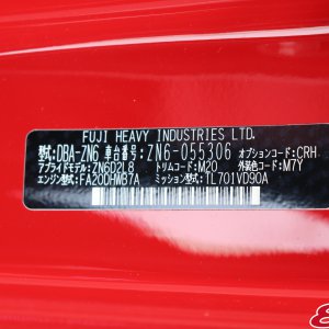 86/BRZのアプライドモデル見分け方とA,B,C,D型の違い