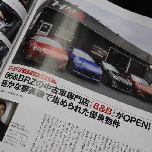 XaCAR 86&BRZマガジン 2019年10月号