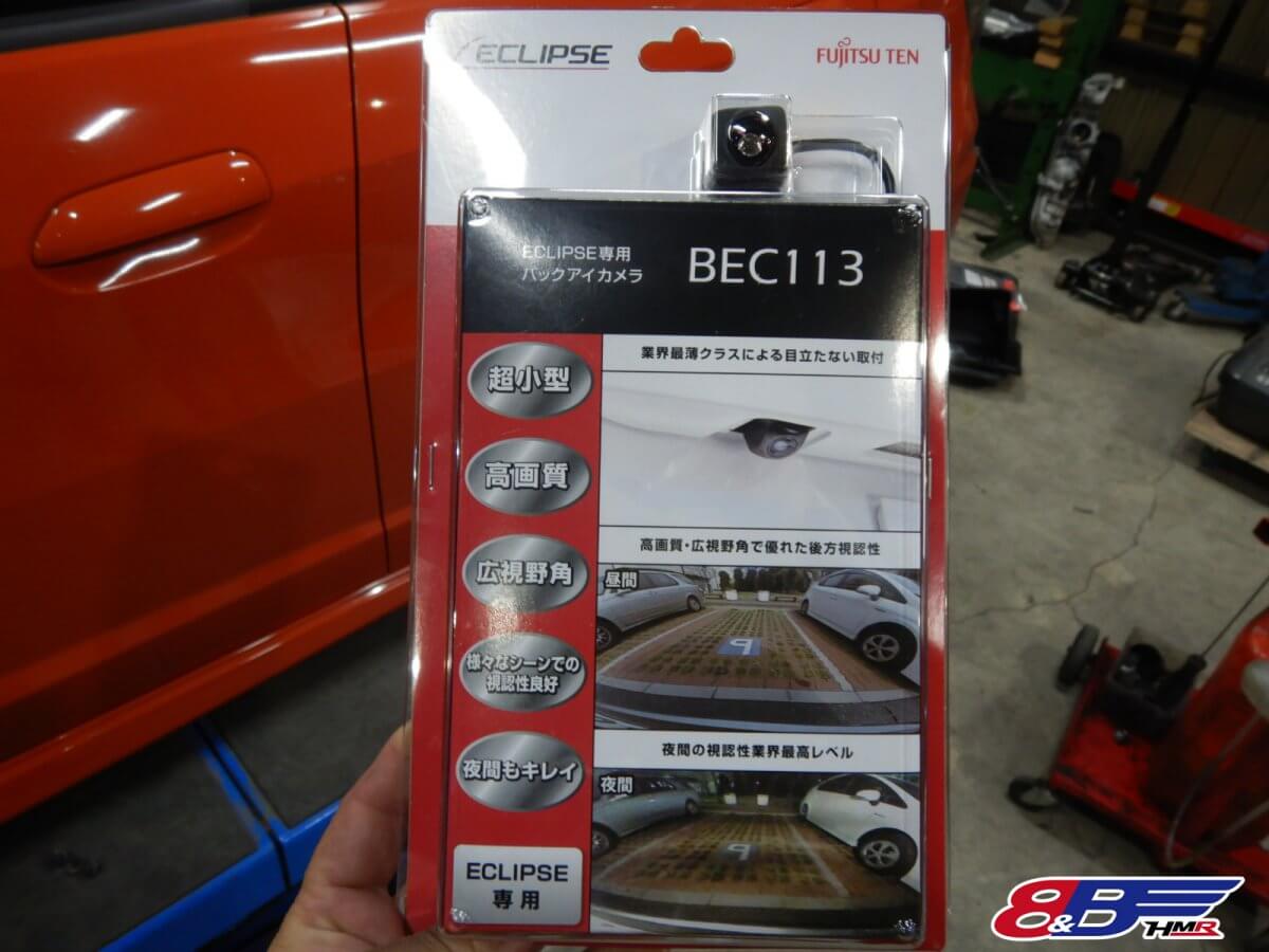 バックカメラ取付 SH5